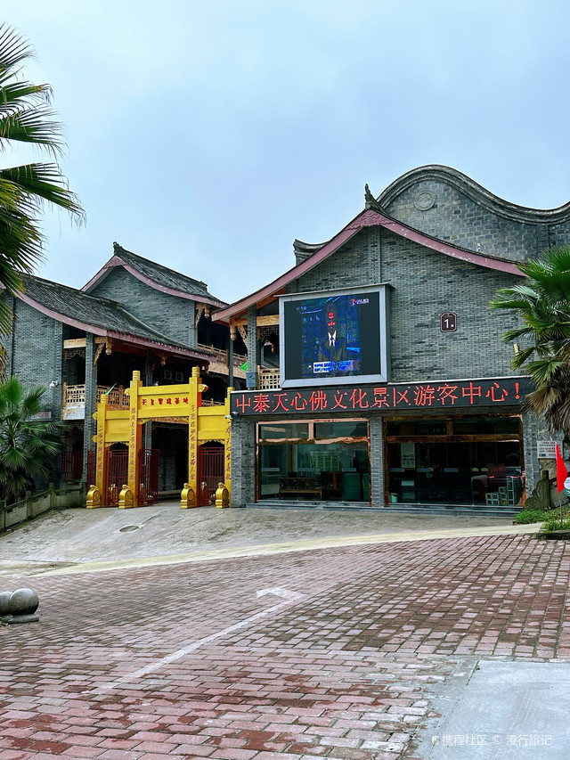 重庆巴南小众景点"天心寺",周围山势形似莲花!