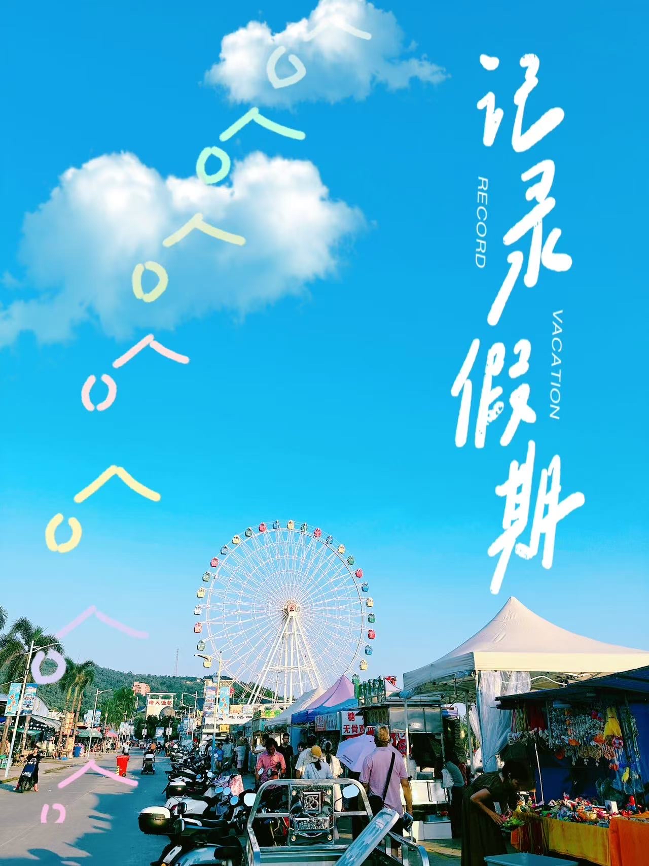 番薯皇子餐厅图片