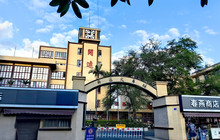 南正街小吃(大昌隆对面)餐厅图片