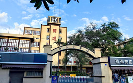 南正街小吃(大昌隆对面)
