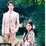 卡利斯托加福康安