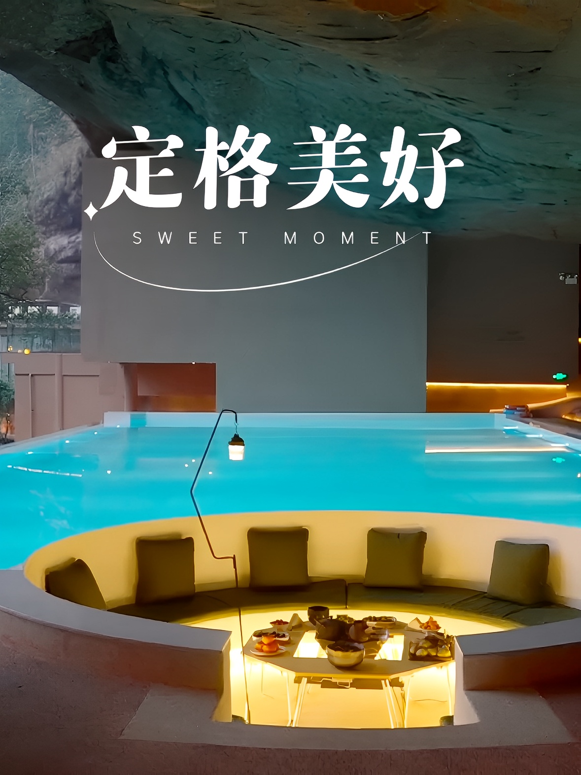 国内最有氛围感的酒店，仿佛到了神仙住的地方。