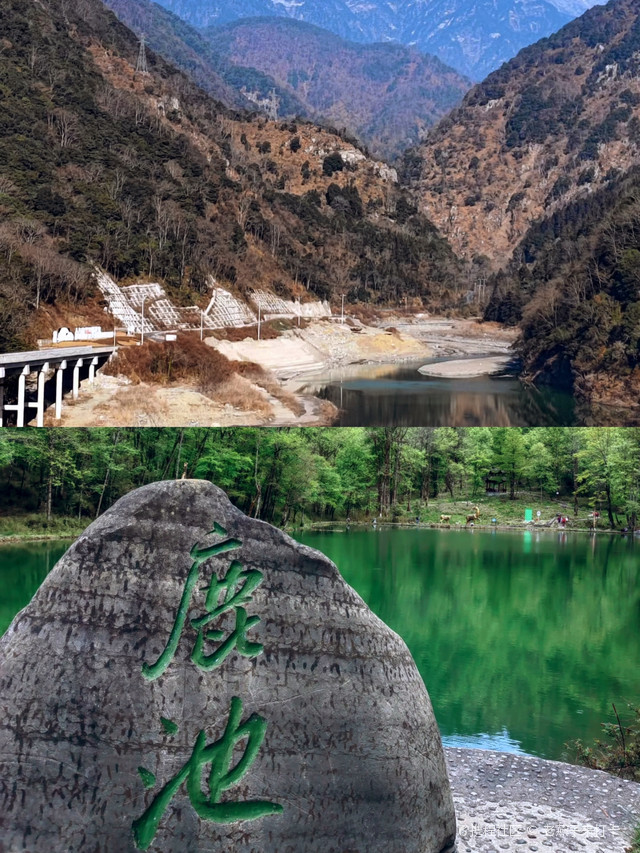 二郎山喇叭河位于四川省雅安市天全县紫石乡境内.