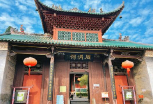 周渭祠景点图片