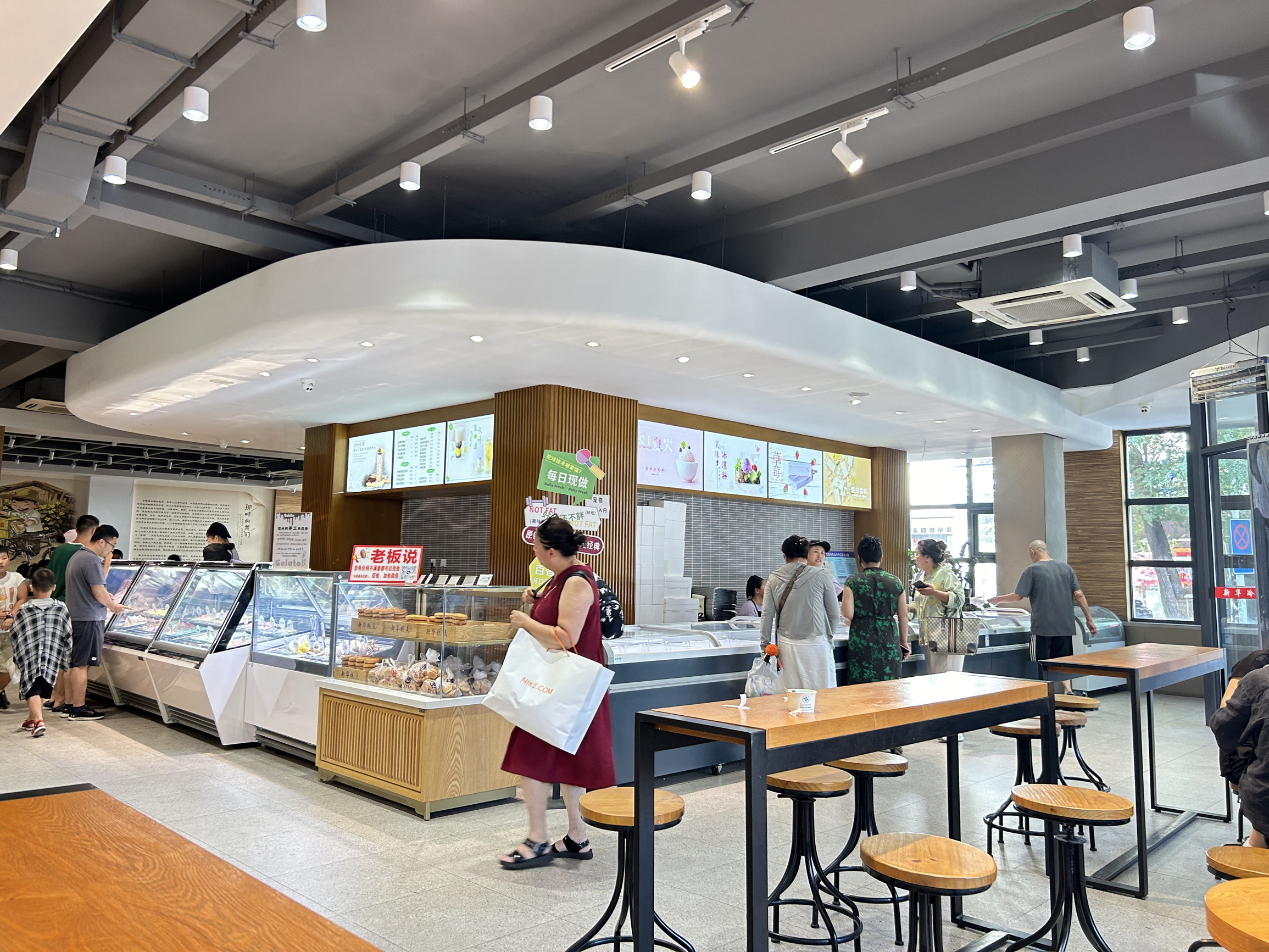 新华冷饮(新华路店)餐厅图片