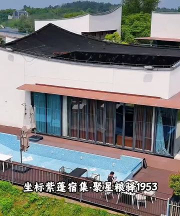 合肥肥西紫蓬宿集聚星粮驿1953汤泉民宿图片
