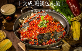 阿满农家菜馆