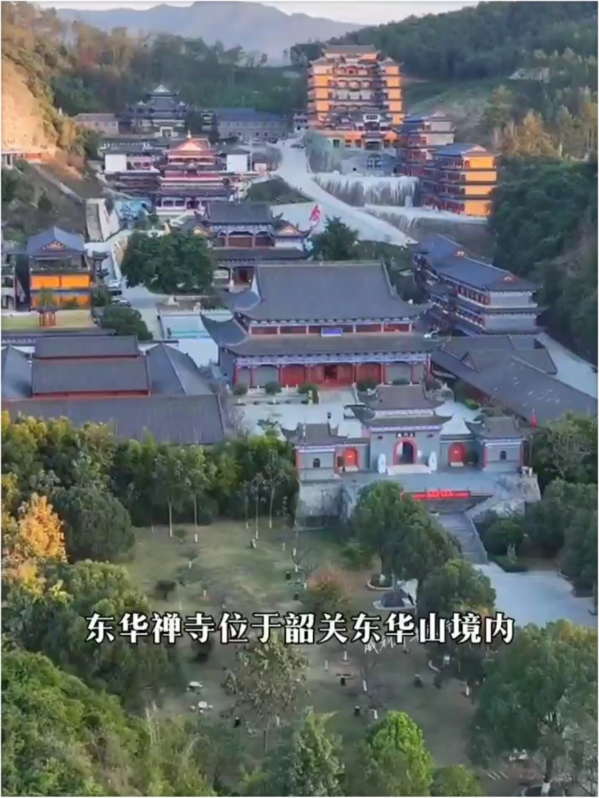 东华禅寺位于韶关东华山境内