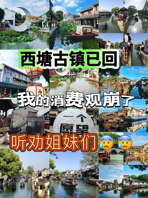 桐乡江南木雕馆游玩攻略-江南木雕馆门票多少钱/价格表-团购票价预定