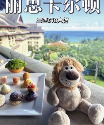 金茂三亚亚龙湾丽思卡尔顿酒店图片