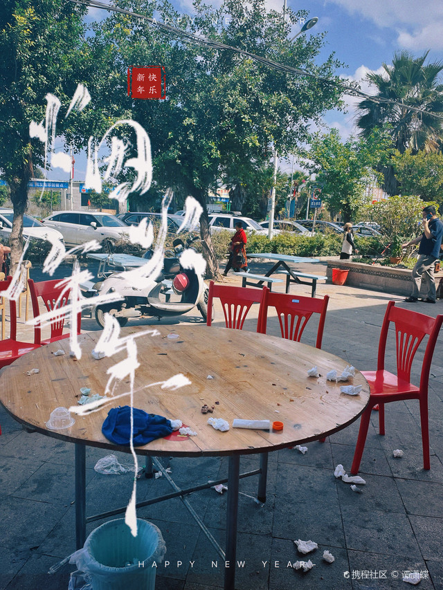 东北蒸饺家常菜(海花岛店)