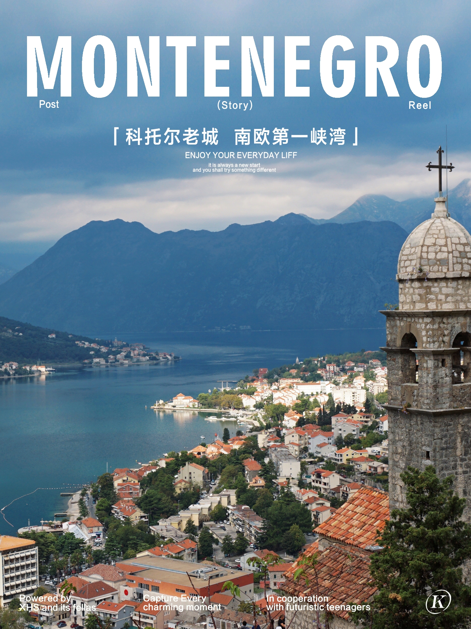 黑山 | 科托尔，南欧第一峡湾，中世纪古城和海洋最美的相遇