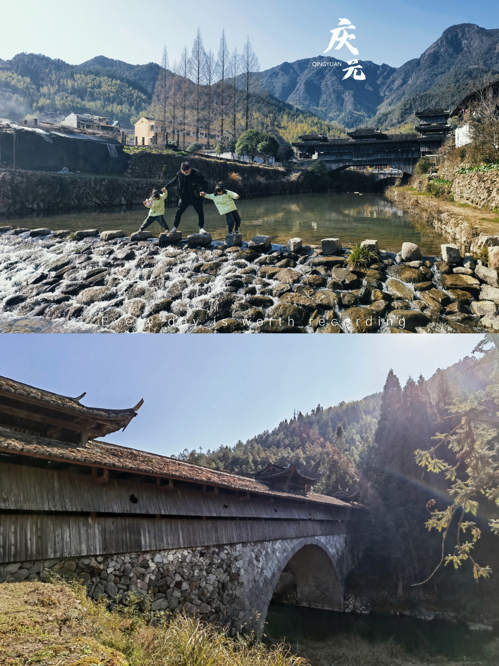浙南最后的秘境月山村•国家宝藏古廊桥