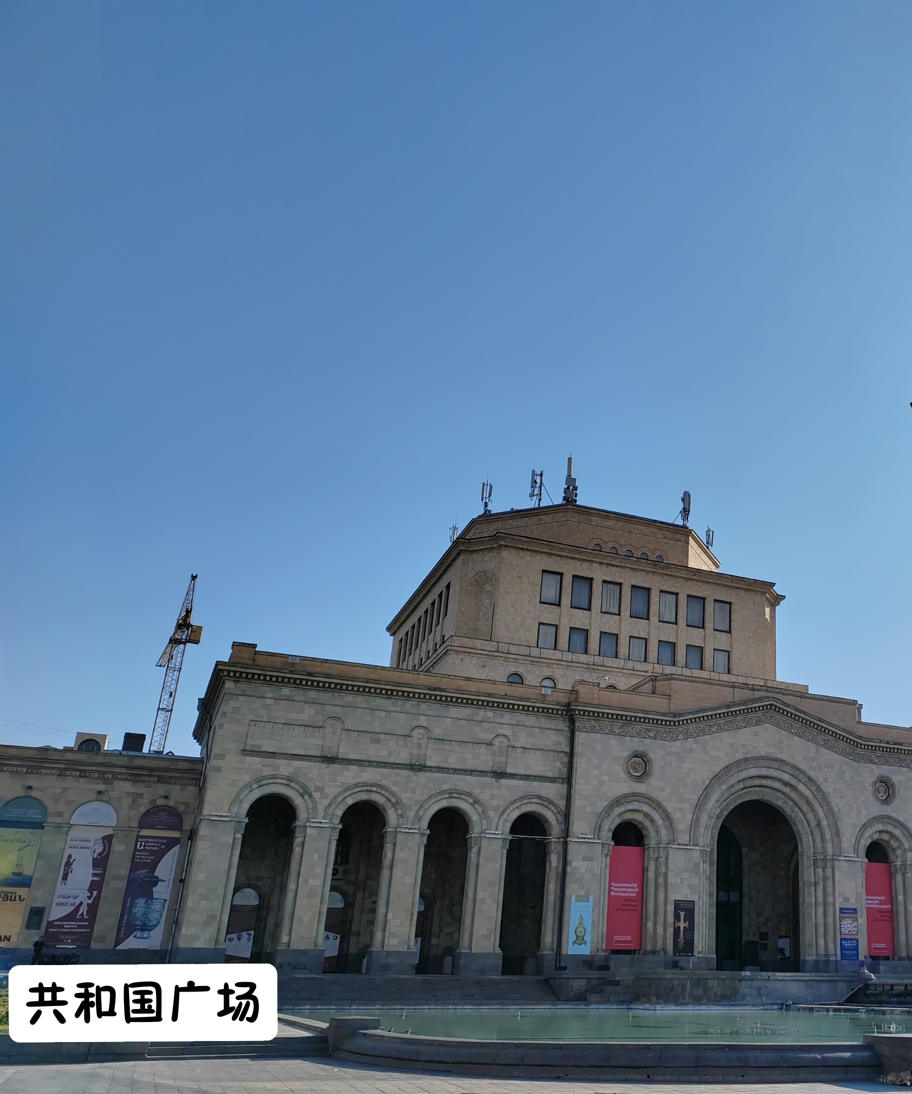 共和国广场‖在亚美尼亚的首都CITY WALK