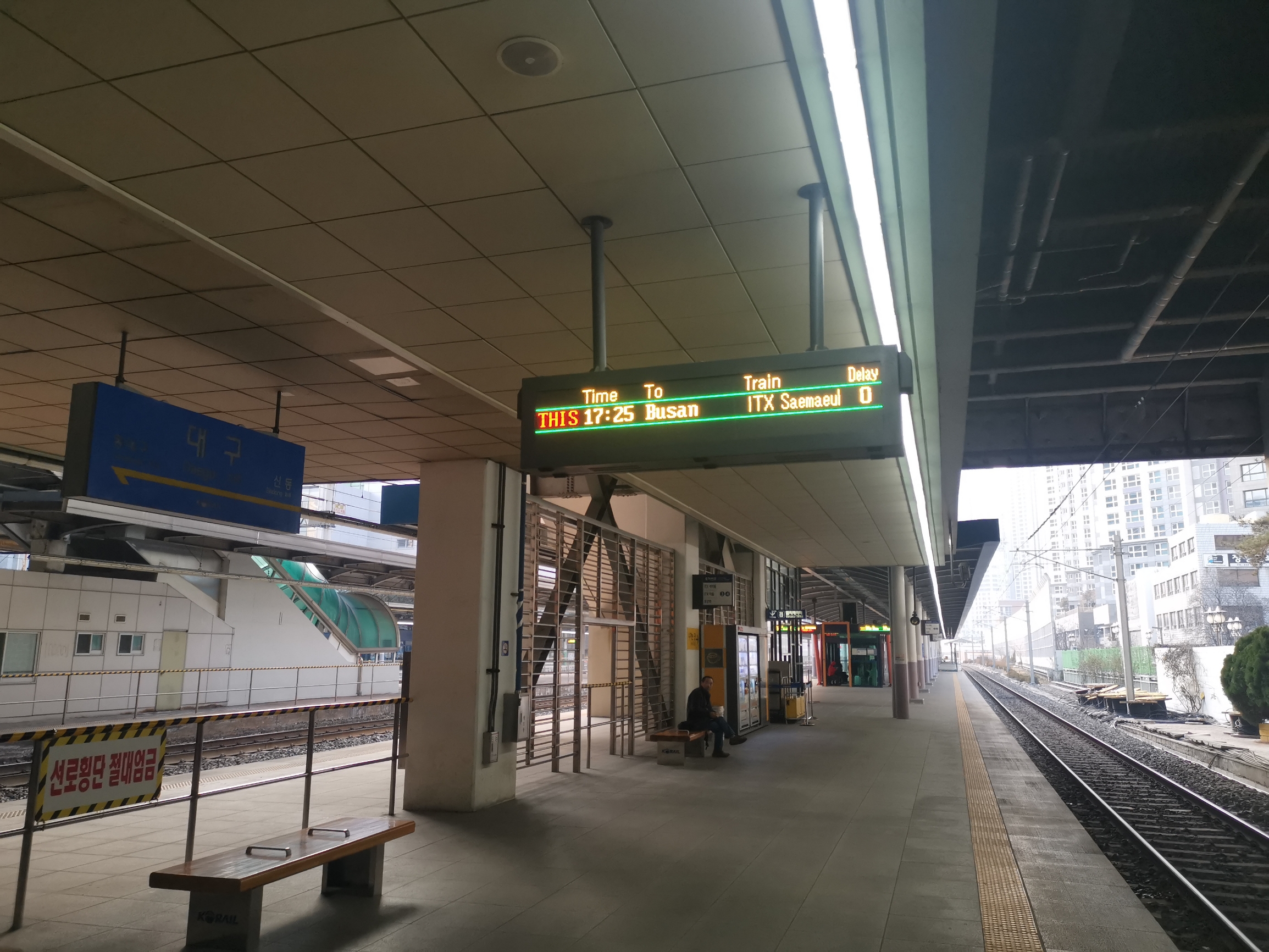 大邱火车站