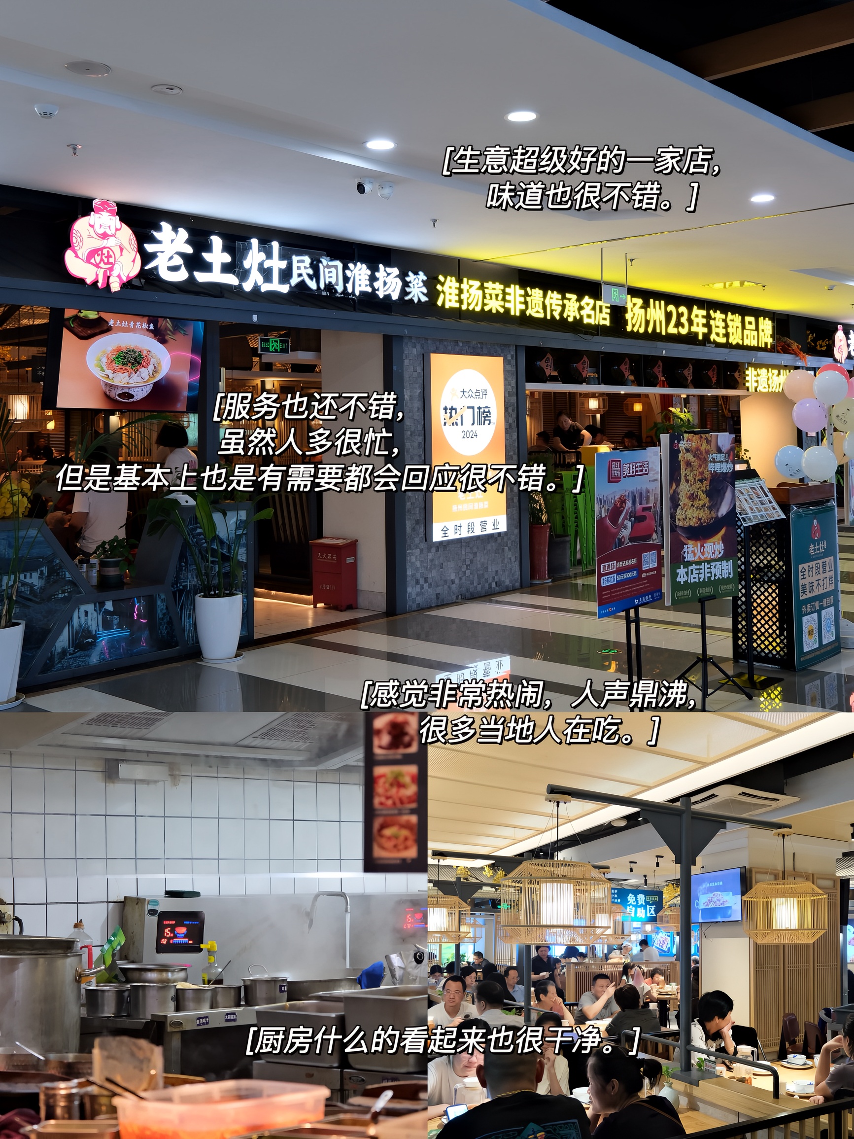 张氏蒲包肉餐厅图片