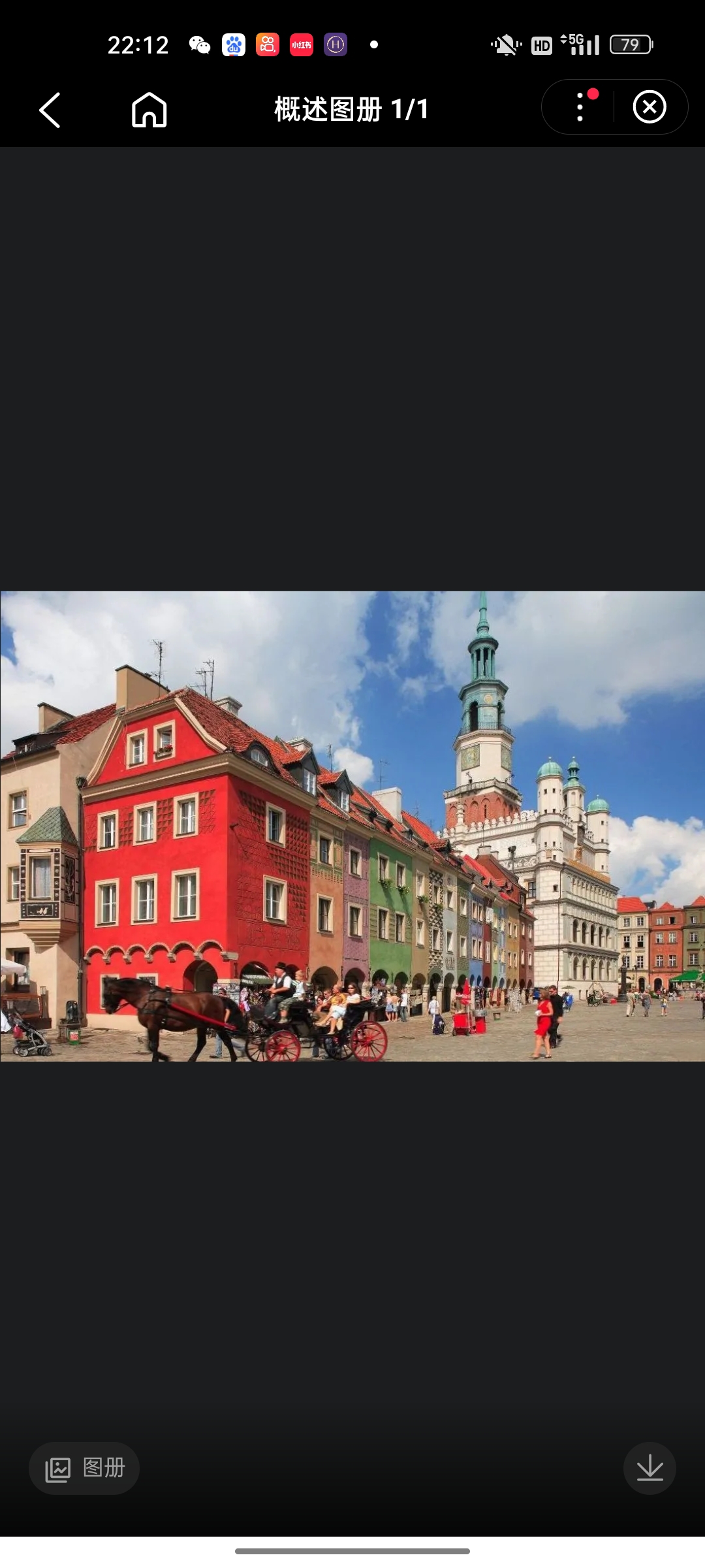 波兹南，波兰中西部城市，大波兰省首府，临瓦尔塔河，居大波兰平原的中心，是波兰最大的工业、交通、文教和
