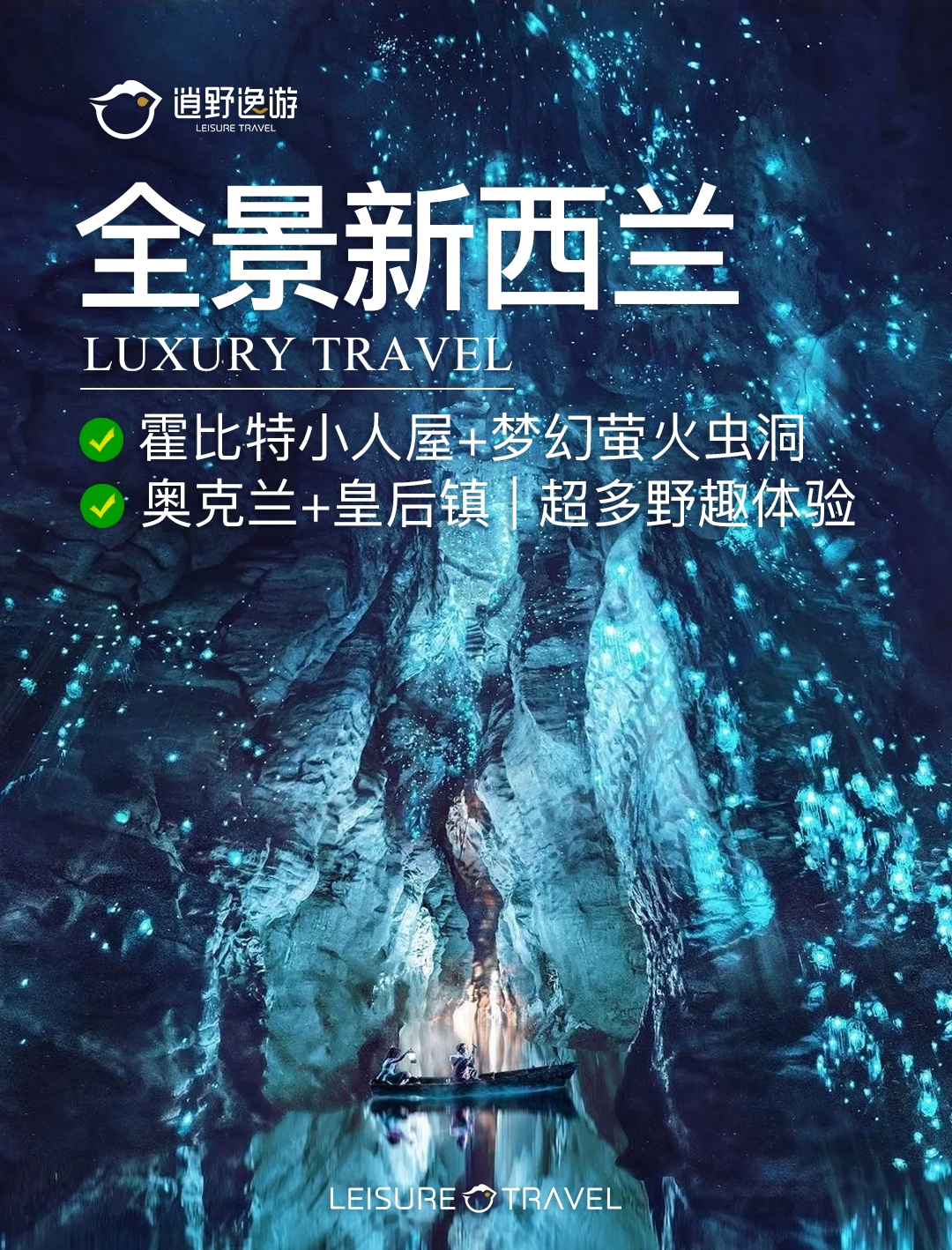 听我一句劝❗️3-5月国外旅行就去新西兰，超治愈