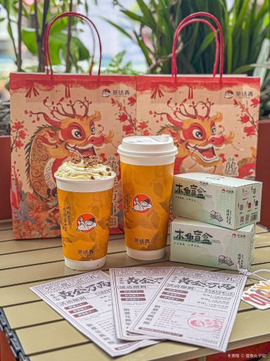 茶话弄(中贸广场店)