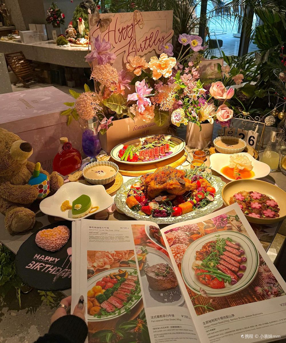 深圳花园格兰云天大酒店图片