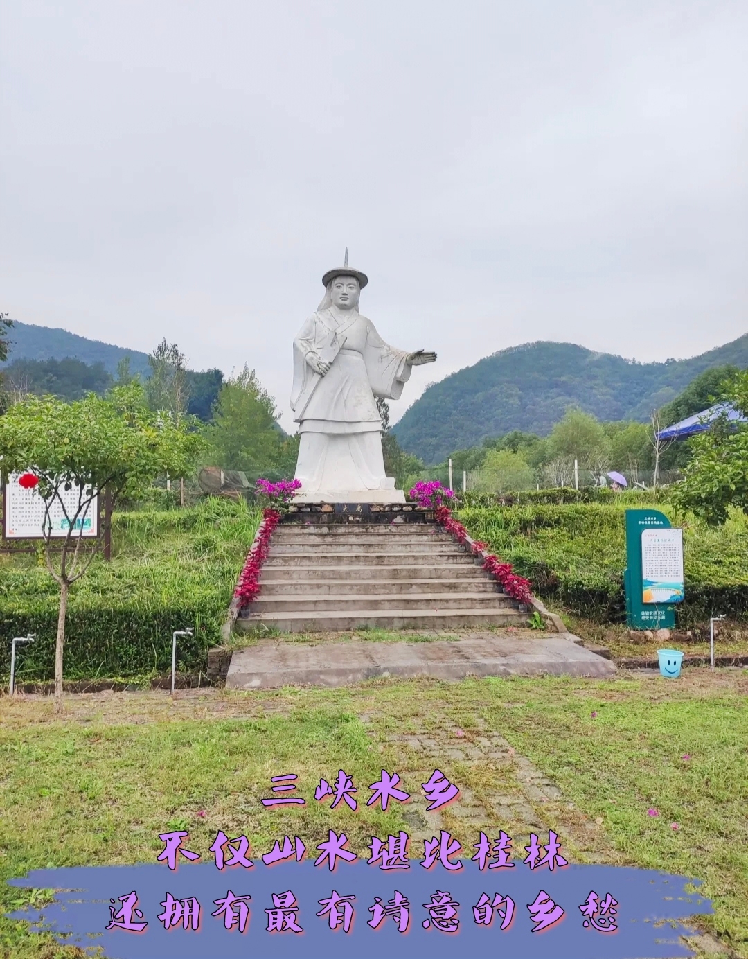 三峡水乡不仅山水堪比桂林，还拥有最有诗意的乡愁