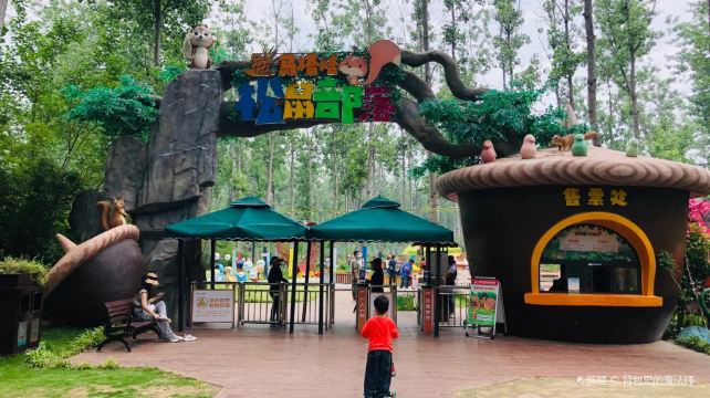 马塔塔松鼠部落