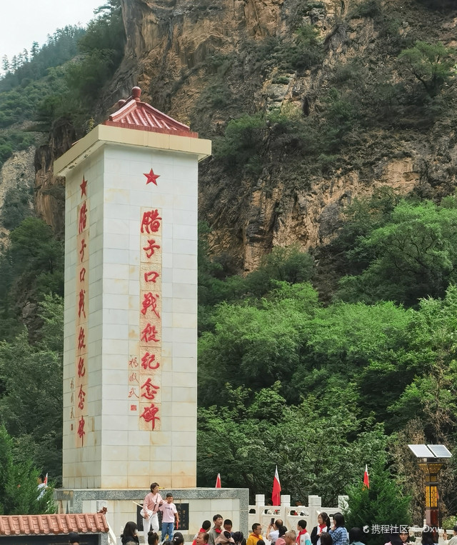 腊子口战役纪念碑