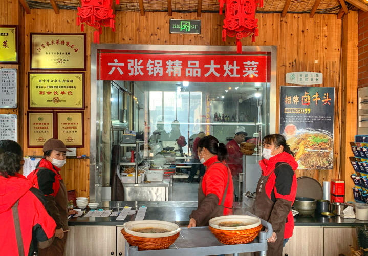 六张锅·精品大灶菜(长塘路店)