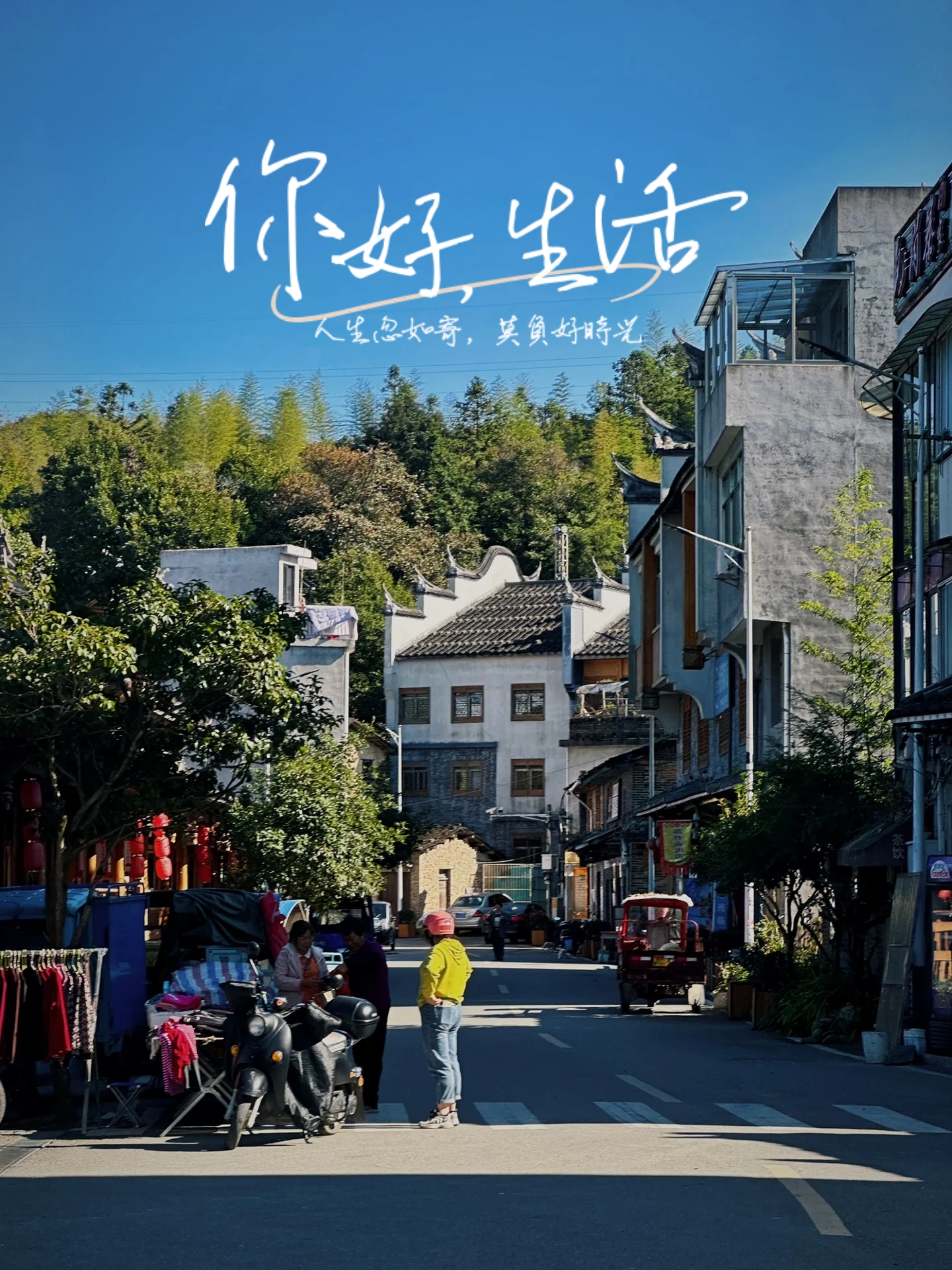 小巷人家餐厅图片