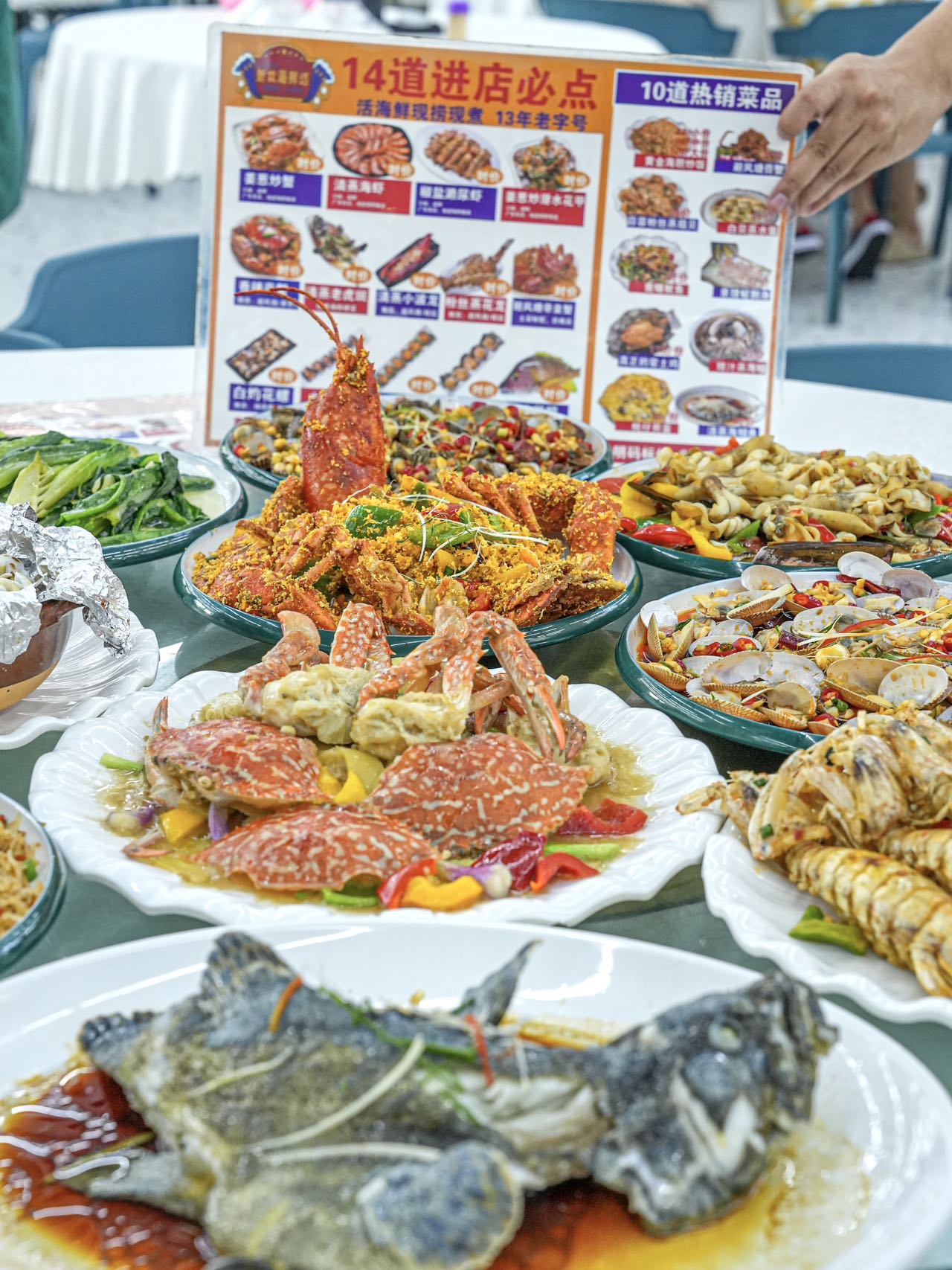 鲜活海鲜餐厅，在惠州的！！