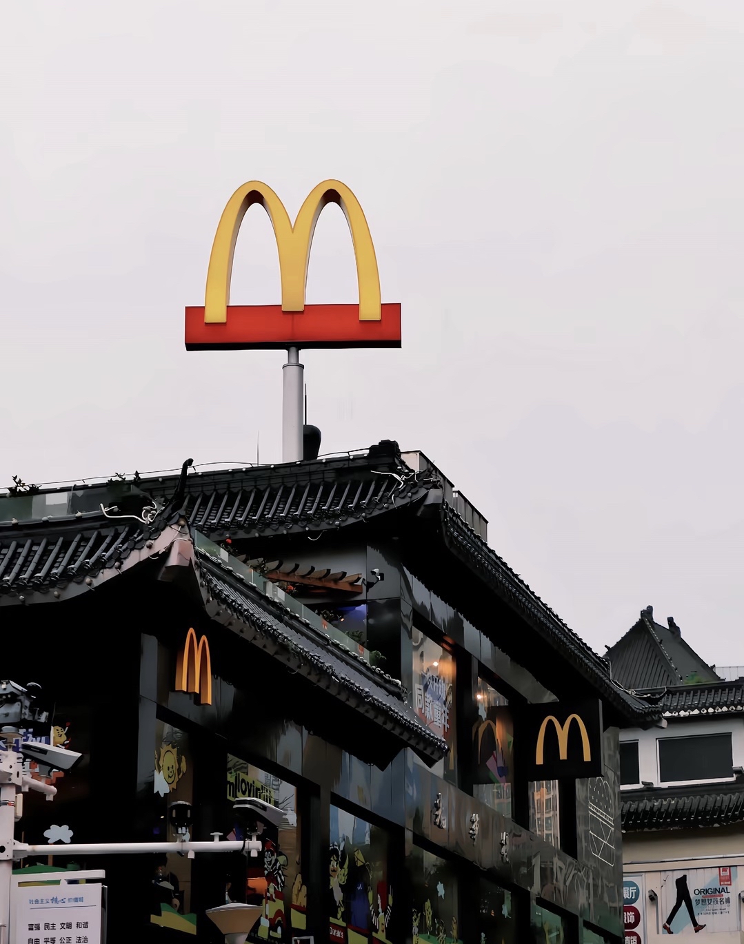 打卡中国内地第一家麦当劳攻略