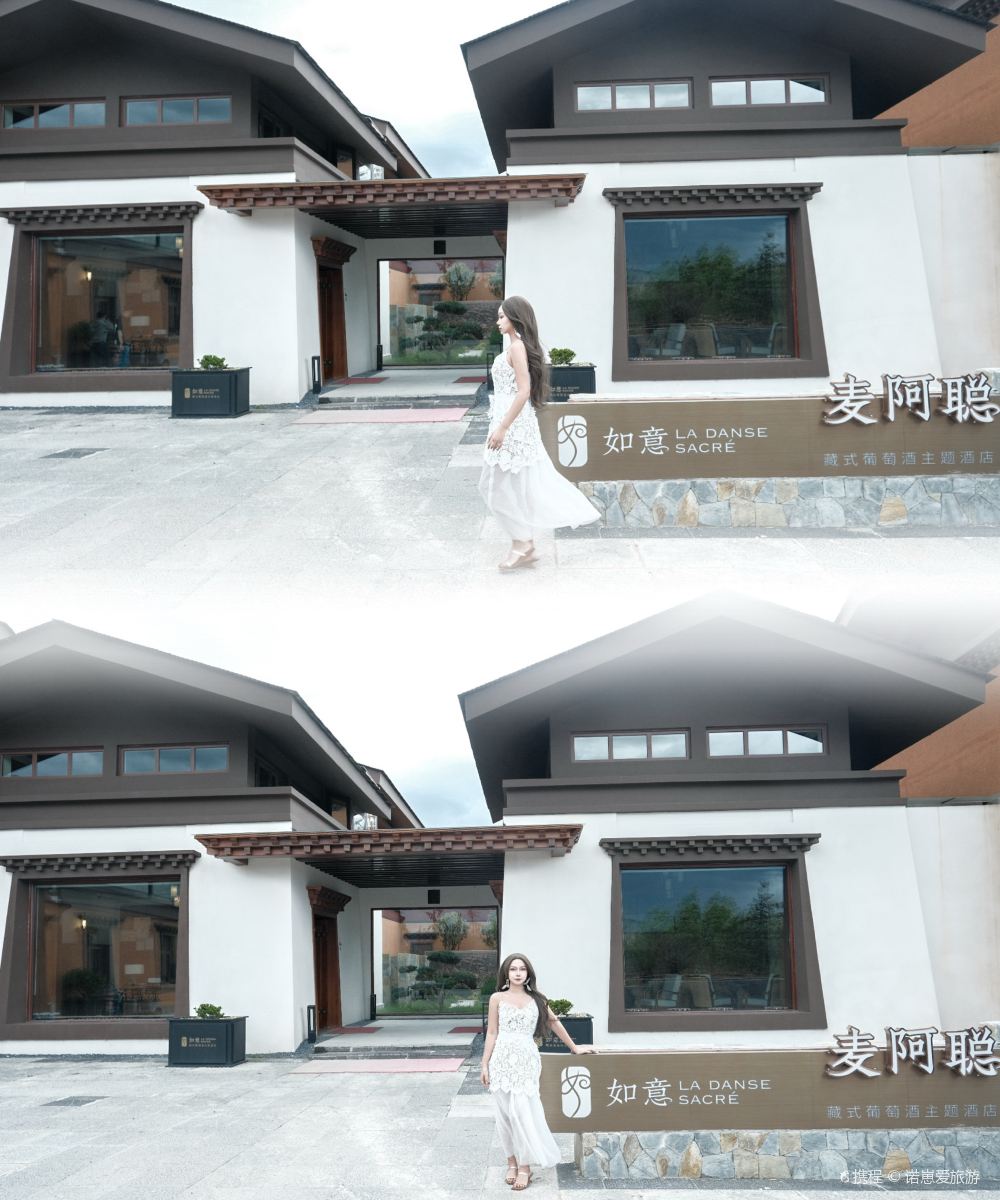 麦阿聪藏式葡萄酒主题酒店(香格里拉独克宗古城店)图片