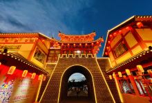 焉支巷子购物图片