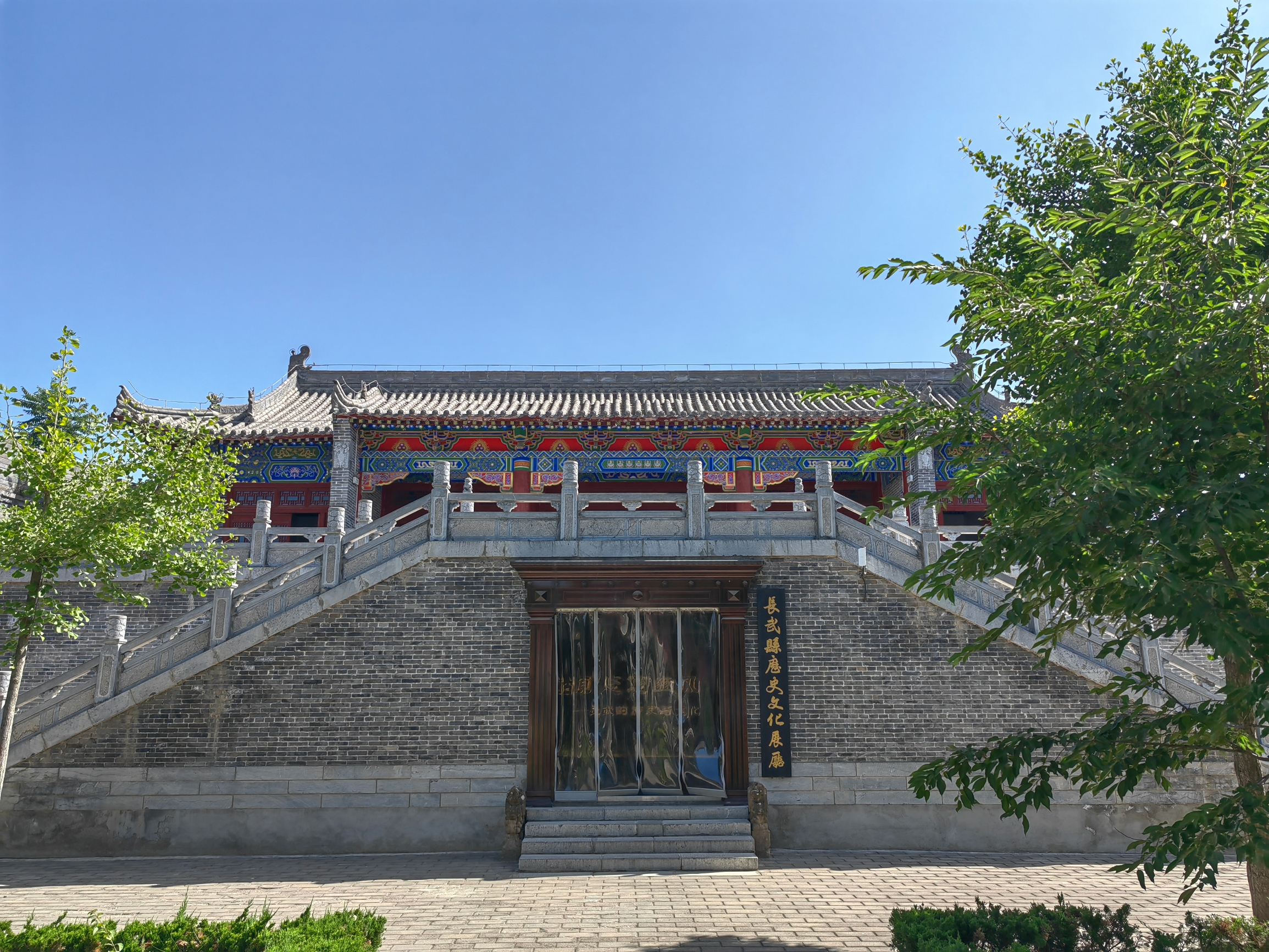 陕西长武县博物馆