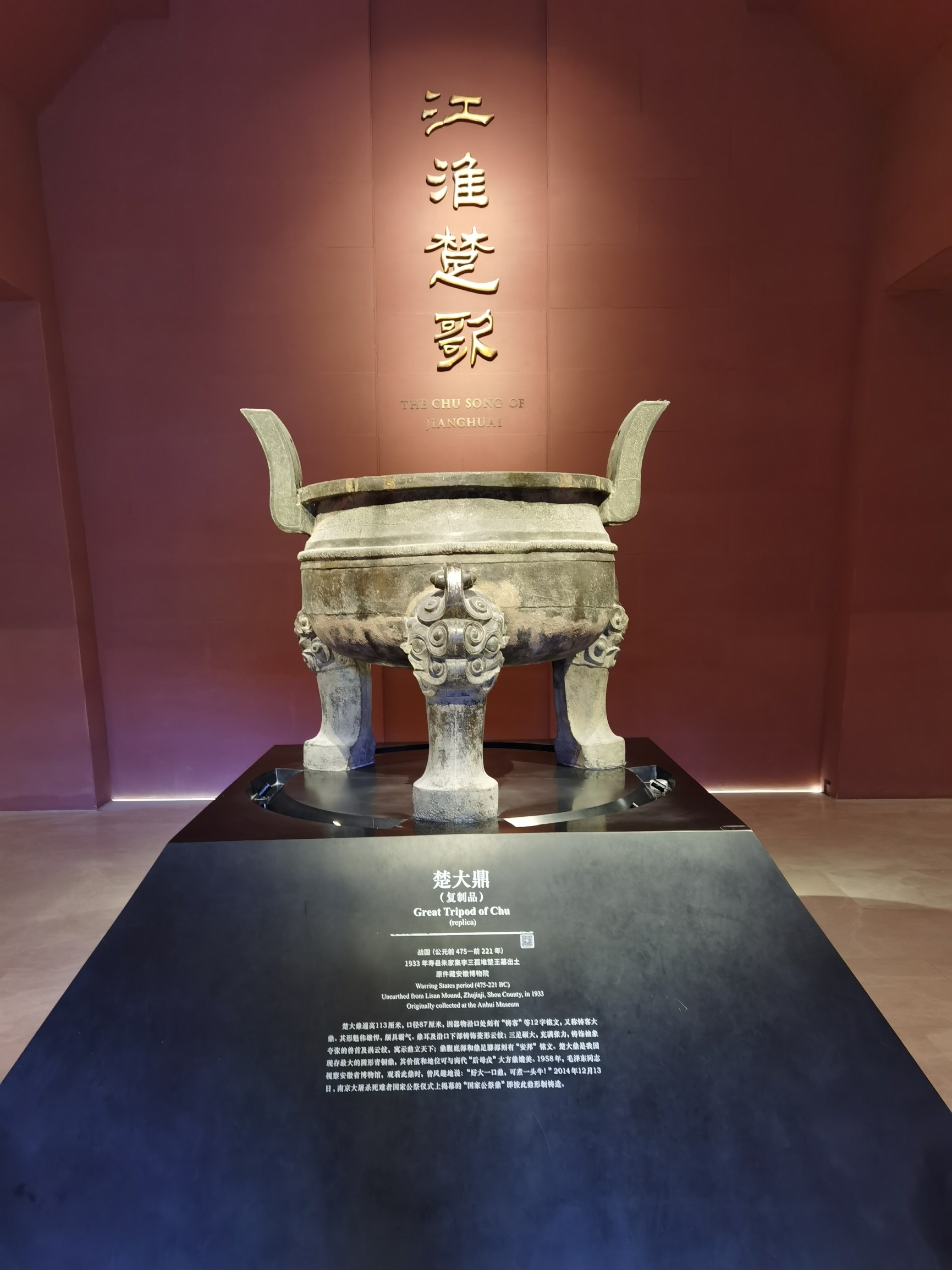 在楚文化博物馆，了解楚国八百年历史文化