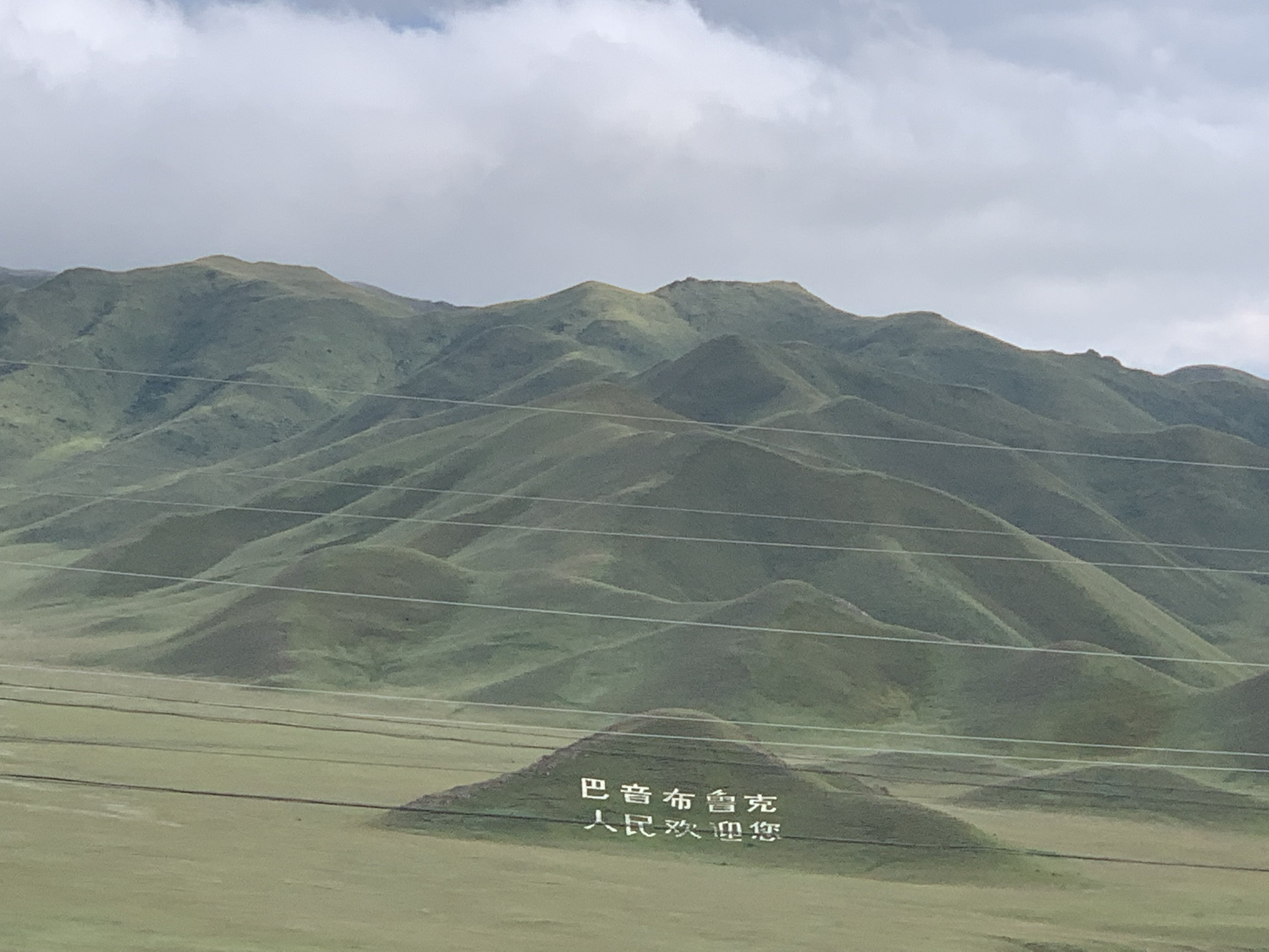 #2024去哪儿玩  新疆是中国的一个自治区，位于中国的西北部。它辽阔的土地上蕴藏着多样的文化、风景