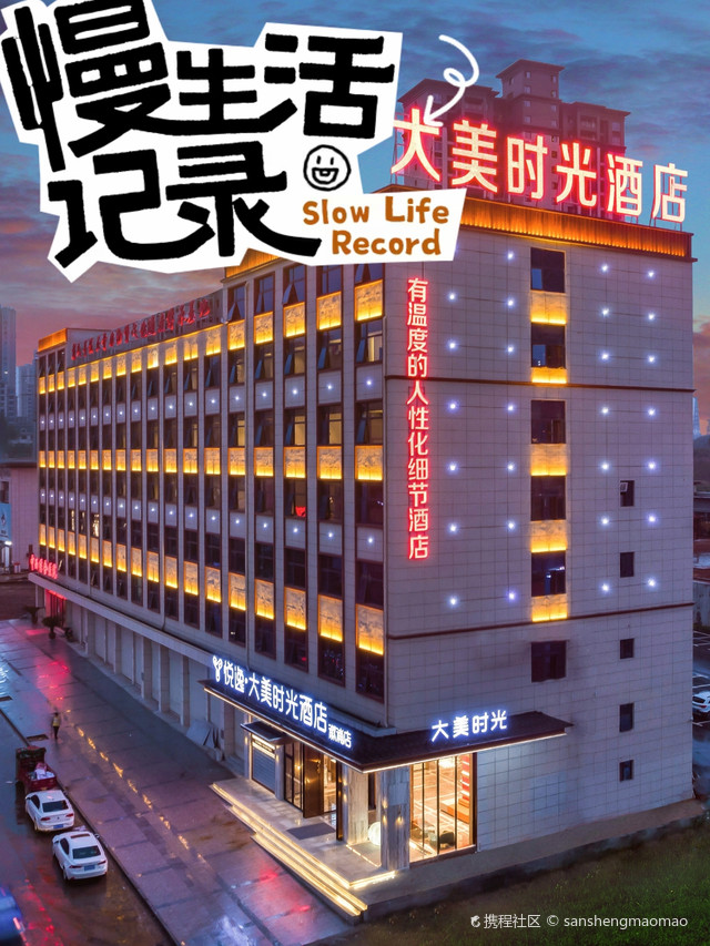 溆浦酒店高端高品质天花板