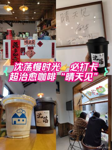Gallery 2