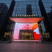 东方巨龙国际宴会中心