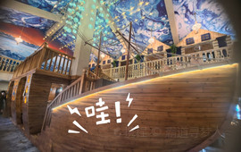 赛湖娜孜·新疆菜·烤全羊