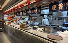 四道菜·福建菜馆(金鹰总店)餐厅图片
