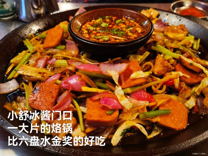 茶武纪(十字街店)