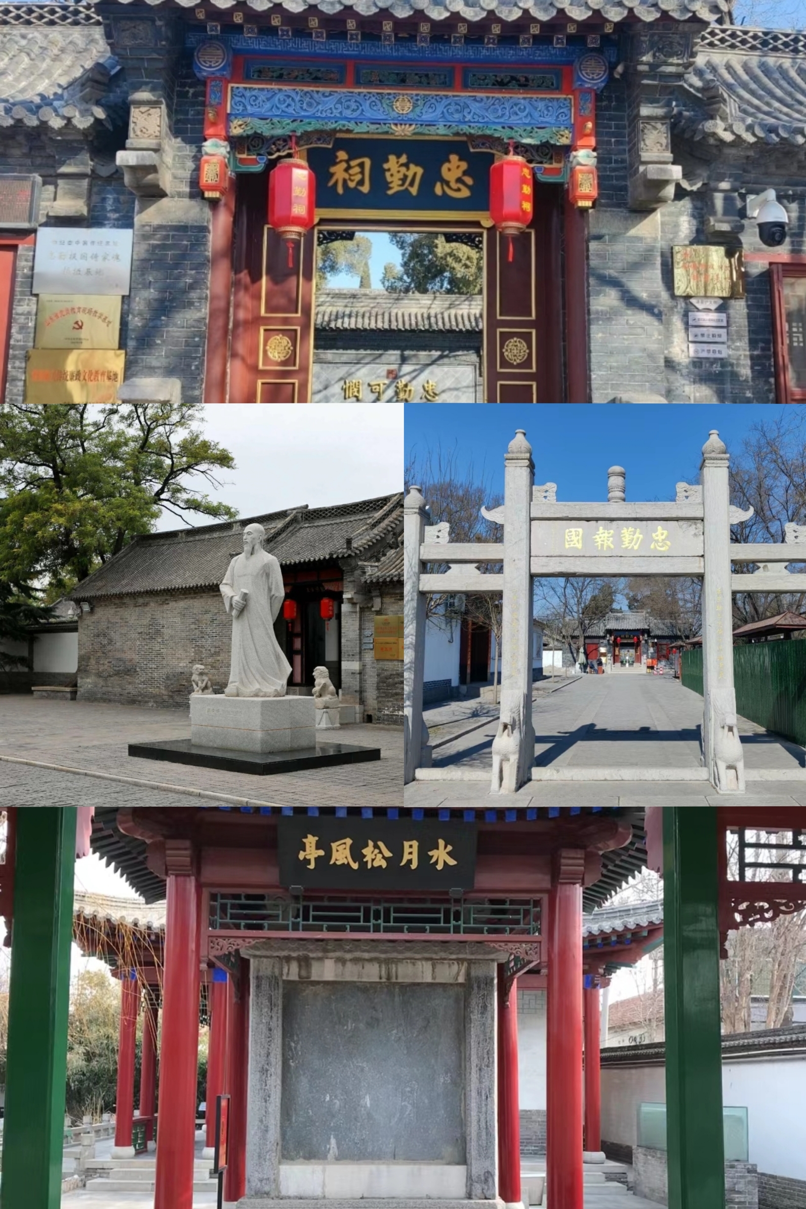 桓台县——流连忘返的小城