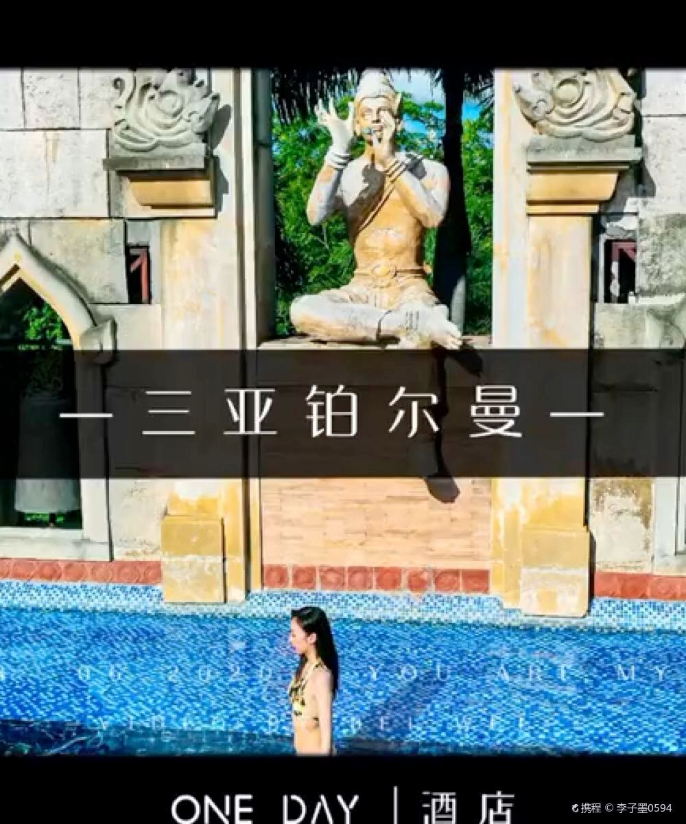 三亚亚龙湾铂尔曼别墅度假酒店图片
