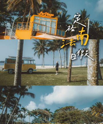 海南石梅湾艾美度假酒店图片