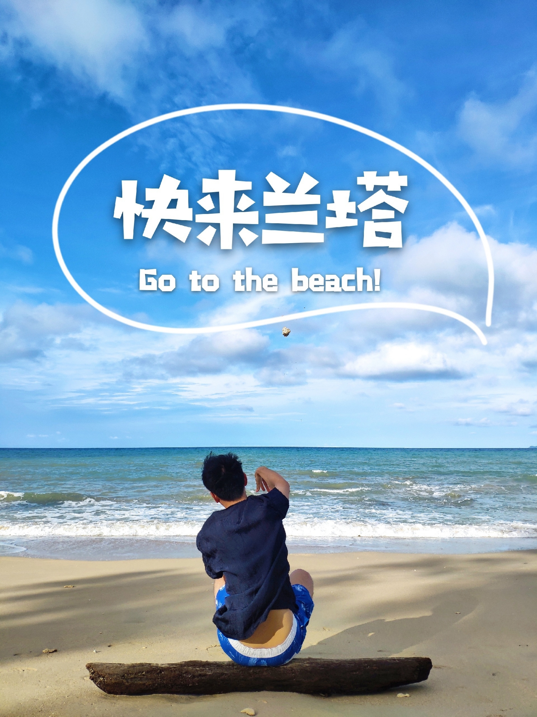 泰国当地人才知道的兰塔岛深度游玩技巧🏝️