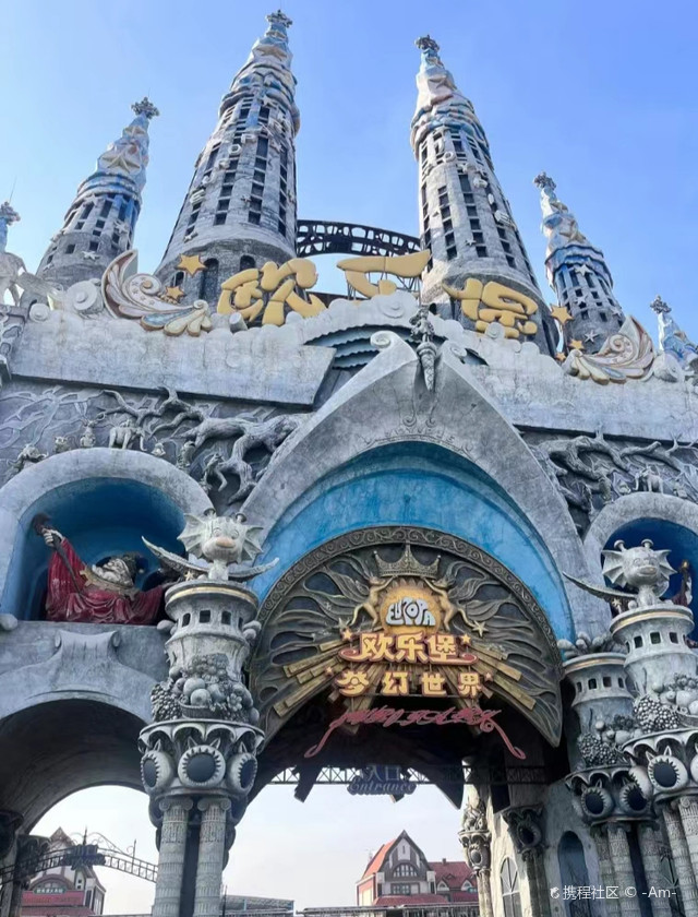 山东迪士尼!济南泉城欧乐堡_齐河峡谷漂流玩法