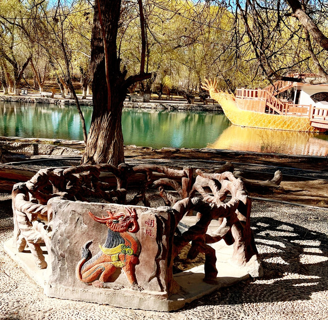 打卡-西宁市九眼泉