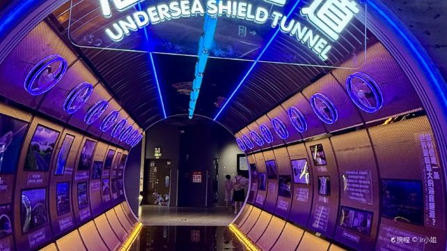 广东省科学院琶洲科普小镇铭培·科学玩家(六元素体验天地店)