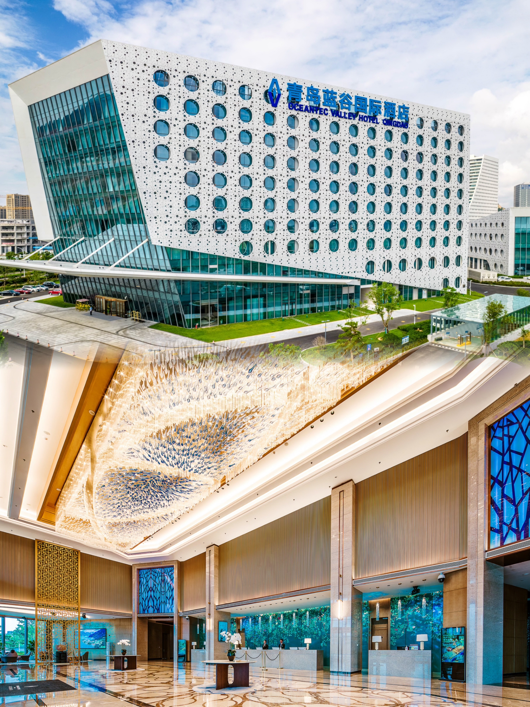 青岛蓝谷国际酒店·馥园中餐厅